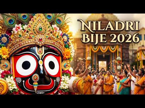 Niladri Bije 2026 | Lord Jagannath Enters Shree Jagannath Temple | Puri Rath Yatra 2026