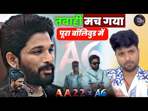 तबाही मच गया पूरा | Bollywood | में | Allu Arjun New Movie | AA22×A6 | Atlle | Surya Bhai