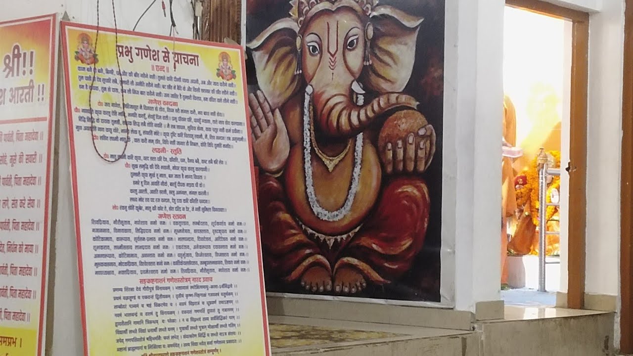 आजमगढ़ गणेश मंदिर 🛕🙏🏻🙏🏻#viral #live 