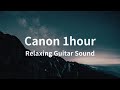 【睡眠導入・作業用BGM】カノン 1時間リラックス音楽