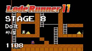 Lode Runner 11 - Stage 8 Do It - Sunny Hill [1108]
