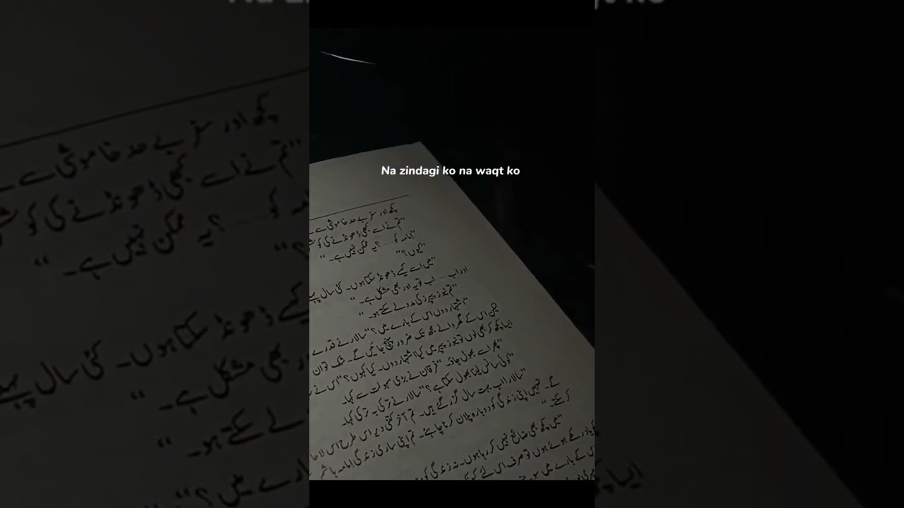 Salar Sikandar and imama hashim || Peer e kamil || Novel lines || 