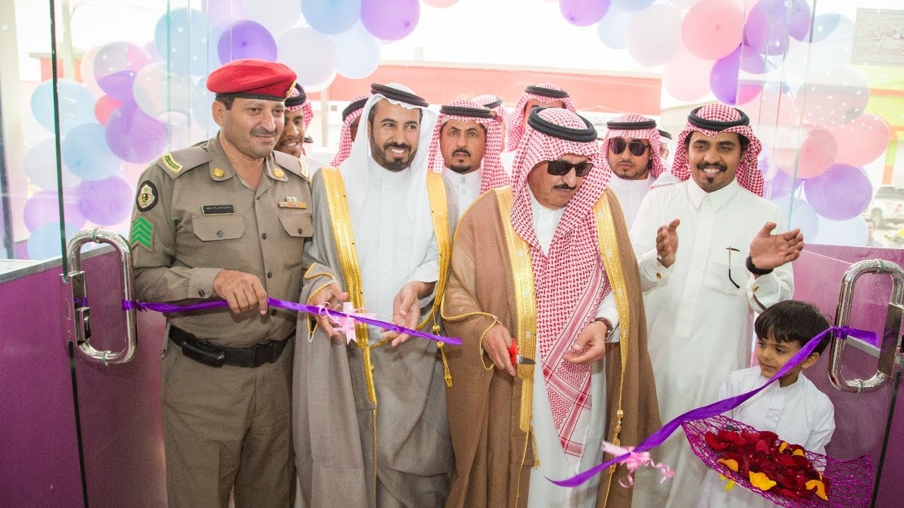 افتتاح مؤسسة جوهرة الباسم برعاية سعادة محافظ طبرجل