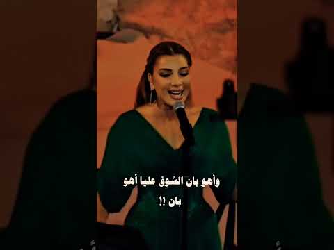 لمين بتهدي هالبارت    2   اصاله اصاله نصري اكتر