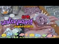 ✨️ขายส่งแยมโรล 6บาท❗️ได้กำไรไหม?|แจกสูตร,บอกวิธีทำ,พร้อมคำนวณต้นทุนท้ายคลิปดูจบทำขายได้เลย🔥