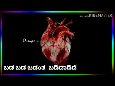 Dava Dava feeling Kannada status song
