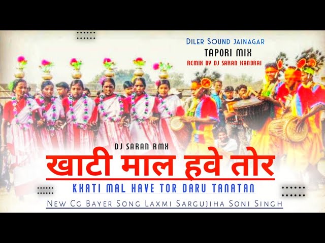 Khati Mal Have Tor Daru Tanatan Mp2 Mandar Mix DjSaran /New Cg Bayer Song Laxmi Sargujiha Soni Singh class=