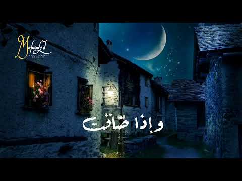 وليل طويل تواشيح نصر الدين طوبار