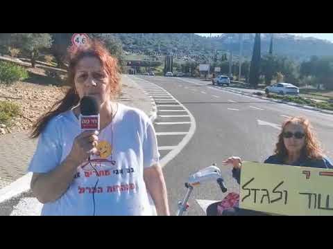 חי פה - חדשות חיפה: מחאת מנהרות הכרמל (צילום: סמר עודה כרנתינג'י) - YouTube