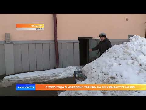 С 2025 года