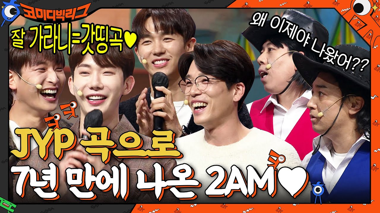 JYP 비닐 아저씨가 만든 