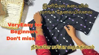 Very Easy method for beginners/Shorts 🩳 cutting and stitching/ online fashion designing/ 9789378450