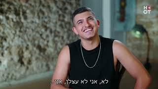 ליאם גולן מוריד זבל לראשונה 😂 | משפחת שדה | הצצה לפרק 5