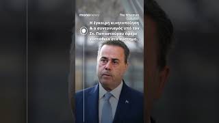 📜 Τα must της ημέρας από τον Wiseman | 14 Απριλίου 2026