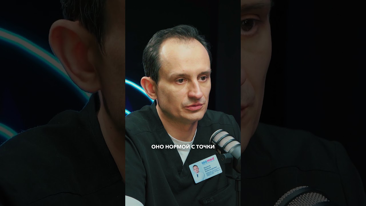 Гигиена во время секса: что реально важно