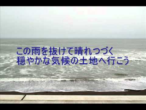日本語で歌う うわさの男
