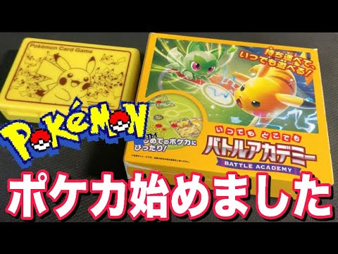 ポケモンカードゲーム kohakoha.22 SV5a_52_R_JP_SM.png