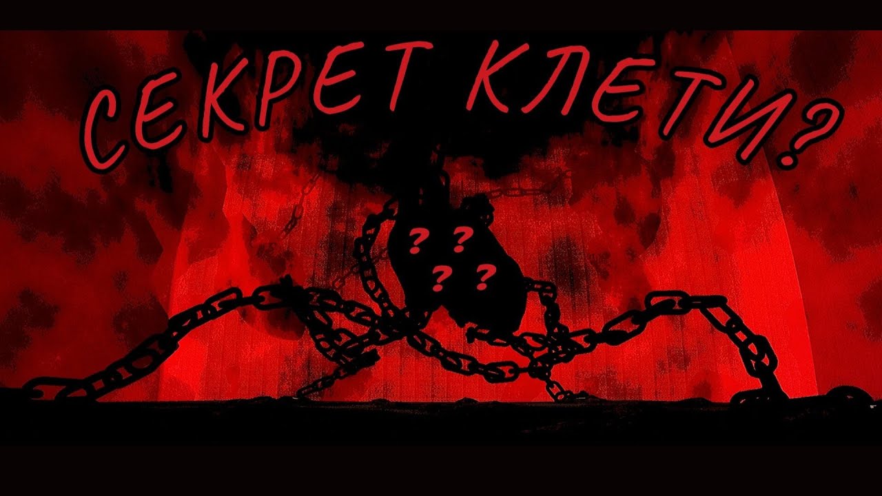 Узнали что скрываеться на 100 этаже в Мегахрущевке | KLETKA