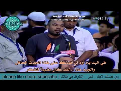 لماذا نقارن الأديان