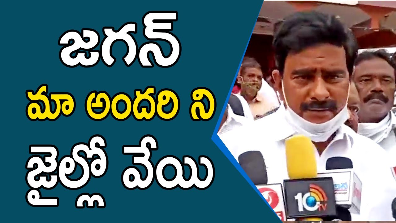Devineni Uma Fires On YSRCP over TDP Leaders Illegal Arrests | ZUP TV