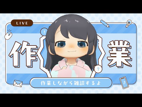 【🖍️おさぎょ】やろう、さぎょうを（倒置法）