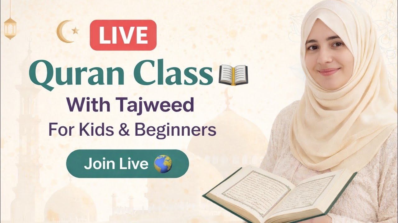 LEARNING QURAN ONLINE CLASSES join live 26 para 