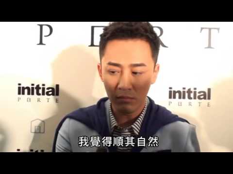 [Initial Fashion] 魔術師 甄澤權 Louis Yan 林峯 @Initial Porte - YouTube