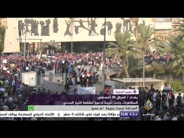 بعين الجزيرة  أهم مارصدته كاميرا الجزيرة 29 8 2015