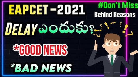 AP Eapcet 2021  Counselling Notification Latest Update  | Bad News 👎📰 | Eapcet Latest News | Release