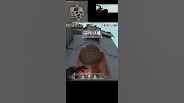 Best ONE WAY Viper on Hooka.Best one way on map Bind on Viper