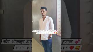 mere  jindagi ka fiks dopojit ho ap💞🥰🌹