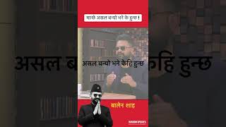 balen shah our pm😍😍🇳🇵 #motivation #latestnews #news #viral #balenshah @BalenShah