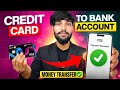 Credit Card To Bank Account Money Transfer | How To Transfer Money From Credit Card To Bank Account