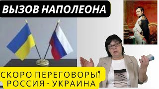 Залужного уволят с должности? Будет ли помощь США? Что решат при встрече СИ И БАЙДЕН по Украине