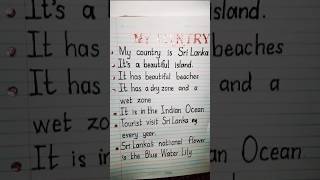 my country essay| Sri Lanka essay| 5sentences about Srilanka