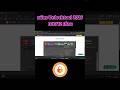 การสมัคร Unlocktool 2026 แบบ 3/6/12 เดือน ง่าย ๆ ใน 2 นาที
