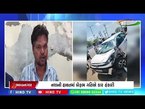 ભાવનગર સિહોરમાં નશામાં ધૂત કાર ચાલકનો કહેર 13 લોકોને અડફેટે લીધા
