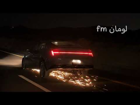 اريتا اريتا مسرع