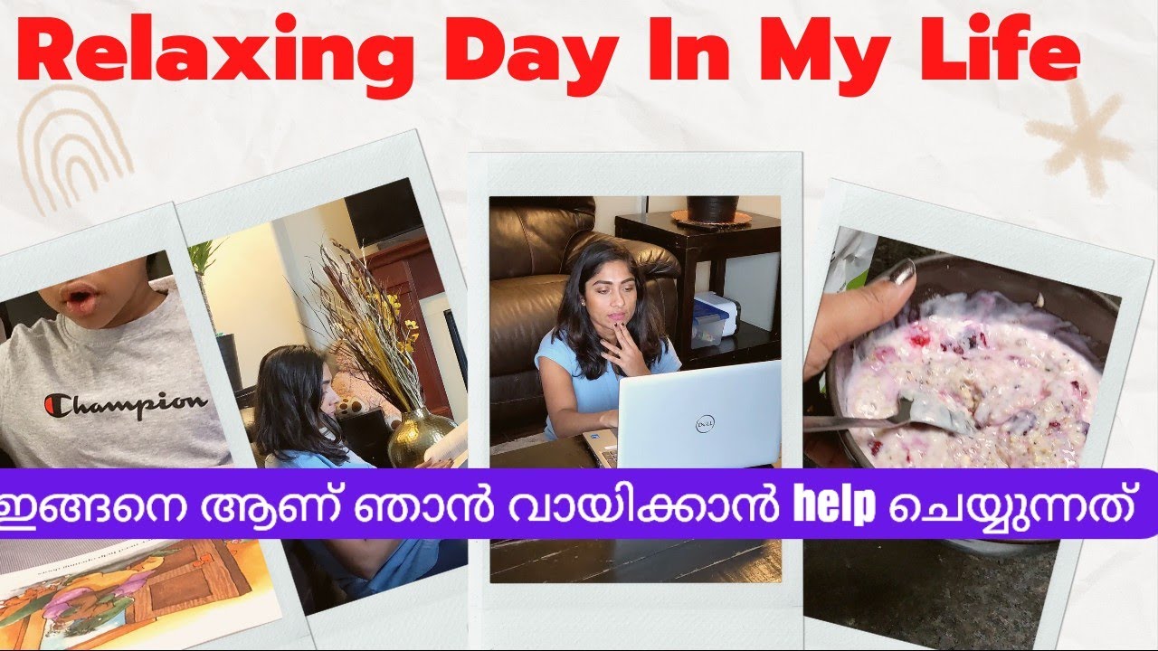 Day In My Life Malayalam How I Help My Kid Read Behind The Scenes day-in-my-life-malayalam-how-i-help-my-kid-read-behind-the-scenes