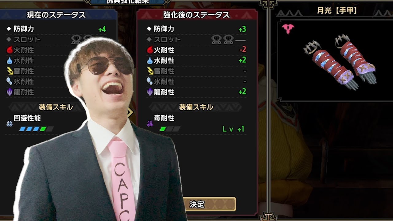 爆死したときほど晴れやかな気持ちはありません。【毎日ルナルガ錬成９日目】