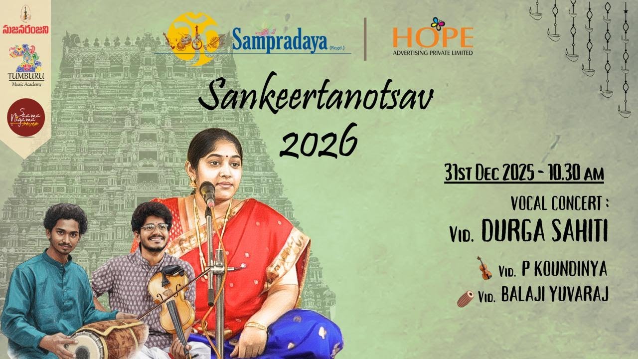 Sampradaya Sankeertanotsav 2026 |Day5| Vocal Concert by Kum. P. Durga Sahithi 31-12-25 @ 10:40 AM