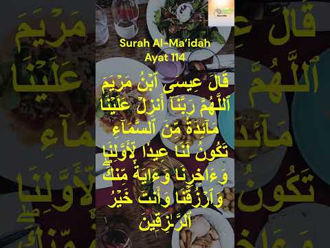 Surah Al Maidah