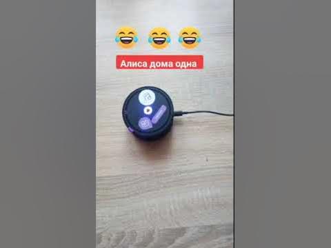 Когда Алиса дома одна 😱 лучшие приколы 2021 / яндекс Алиса жгёт - YouTube