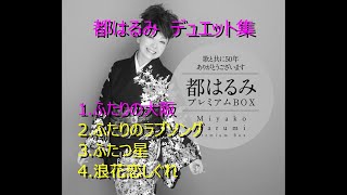 都はるみ　都はるみのすべて　心の歌　セット 711+7HBIOtL.jpg