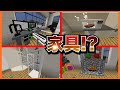 【マイクラPE/BE】超リアルな家具を追加するアドオン!?【アドオン紹介】【MinecraftPE】