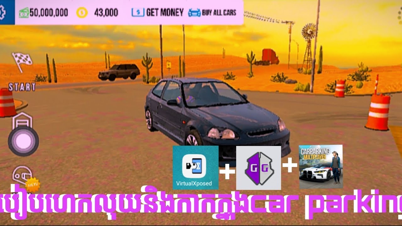 របៀបហេកលុយនិងកាកក្នុង car parking v4.8.9.4.4 How to hack money and