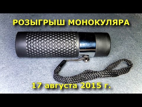 Конкурс в честь 1000 подписчиков: часть первая (закончен 17.08.15)