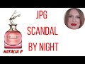 JEAN PAUL GAULTIER SCANDAL BY NIGHT НОЧНОЙ СКАНДАЛ!