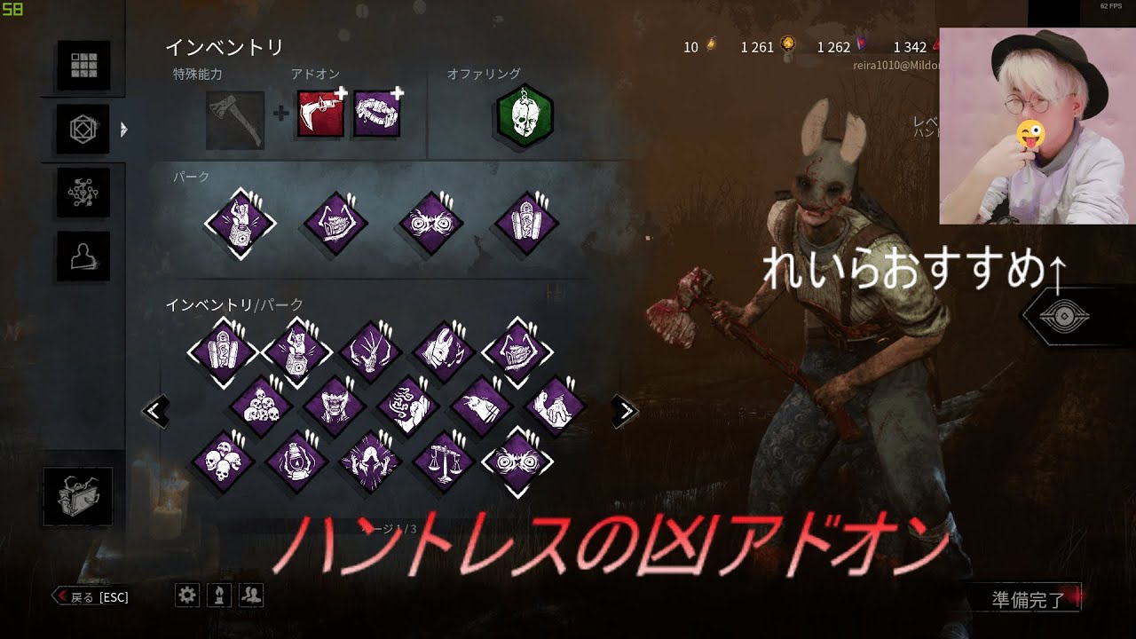 ハントレスの二大凶アドオン使ってみた Youtube