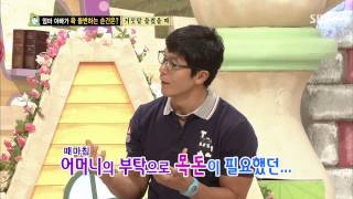 스타주니어쇼 붕어빵 130720 #13(1)